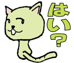 Daily conversation of colorful cat sticker #2211004