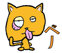 Daily conversation of colorful cat sticker #2211007