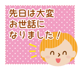 Daily conversation honorific sticker #2211107