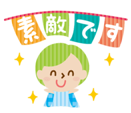 Daily conversation honorific sticker #2211110