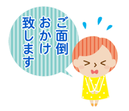 Daily conversation honorific sticker #2211111