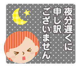 Daily conversation honorific sticker #2211116