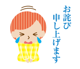 Daily conversation honorific sticker #2211118