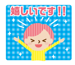 Daily conversation honorific sticker #2211125