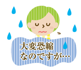 Daily conversation honorific sticker #2211126