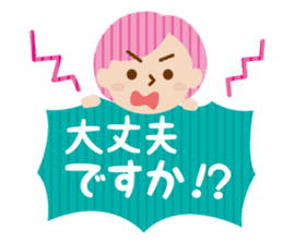 Daily conversation honorific sticker #2211131