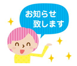 Daily conversation honorific sticker #2211133