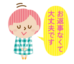 Daily conversation honorific sticker #2211137