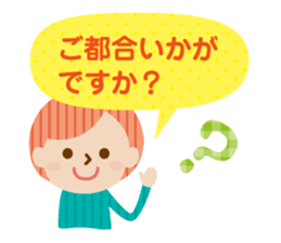 Daily conversation honorific sticker #2211140