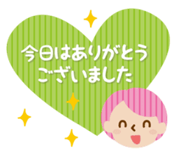 Daily conversation honorific sticker #2211142