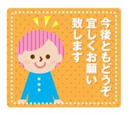 Daily conversation honorific sticker #2211143