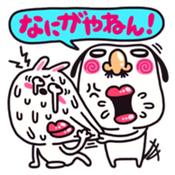 Sweat rabbit & Nasty dog sticker #2211189