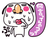 Sweat rabbit & Nasty dog sticker #2211208