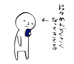 TANAKA-KUN sticker #2211393