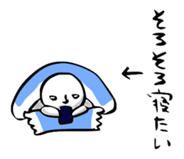 TANAKA-KUN sticker #2211419