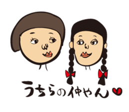 middle-aged man&middle-aged lady sticker #2211512