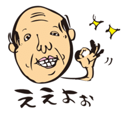 middle-aged man&middle-aged lady sticker #2211518