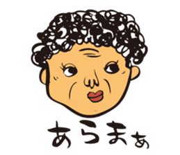 middle-aged man&middle-aged lady sticker #2211533