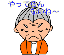 A country grandma sticker #2211545