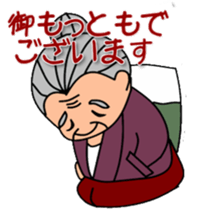 A country grandma sticker #2211550