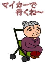 A country grandma sticker #2211553