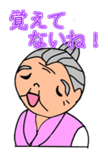 A country grandma sticker #2211555