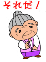 A country grandma sticker #2211556