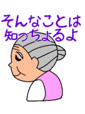 A country grandma sticker #2211562