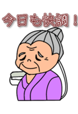 A country grandma sticker #2211563