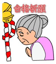 A country grandma sticker #2211567