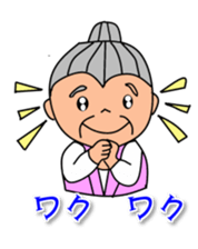 A country grandma sticker #2211569