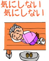 A country grandma sticker #2211575