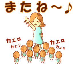 Coropoku & Shiganai Member sticker #2211750