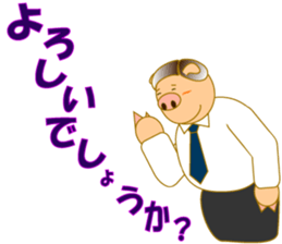 Coropoku & Shiganai Member sticker #2211762