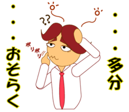 Coropoku & Shiganai Member sticker #2211770