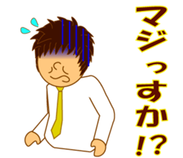 Coropoku & Shiganai Member sticker #2211771