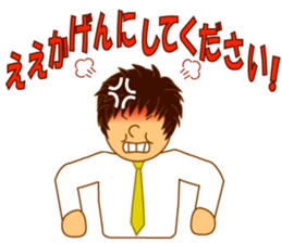 Coropoku & Shiganai Member sticker #2211773