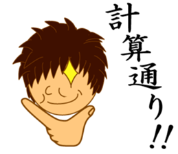 Coropoku & Shiganai Member sticker #2211774