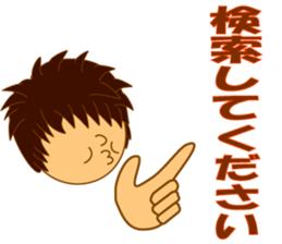 Coropoku & Shiganai Member sticker #2211776