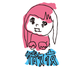 aiko's stickers sticker #2212158