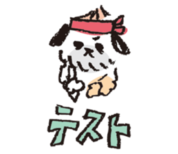 aiko's stickers sticker #2212166