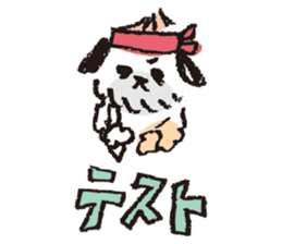 aiko's stickers sticker #2212166