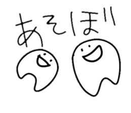 Something shaped like tooth sticker #2212327