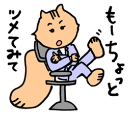 Working Chipmunk sticker #2212425