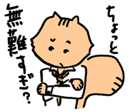 Working Chipmunk sticker #2212426