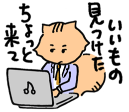Working Chipmunk sticker #2212427