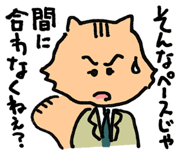 Working Chipmunk sticker #2212429