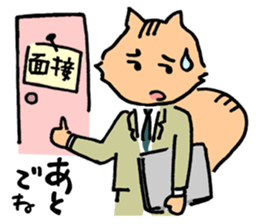 Working Chipmunk sticker #2212430