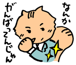 Working Chipmunk sticker #2212433