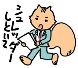 Working Chipmunk sticker #2212434